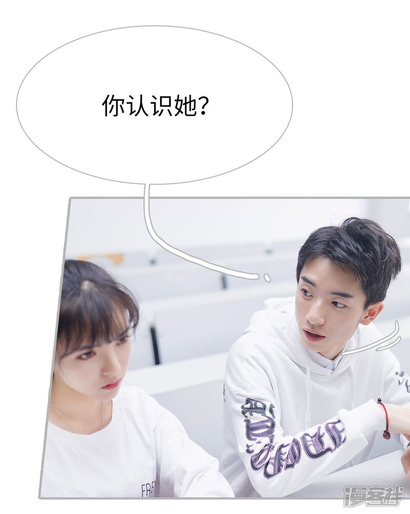 第43话-傲娇少爷呆萌宠-剧能玩（第13张）