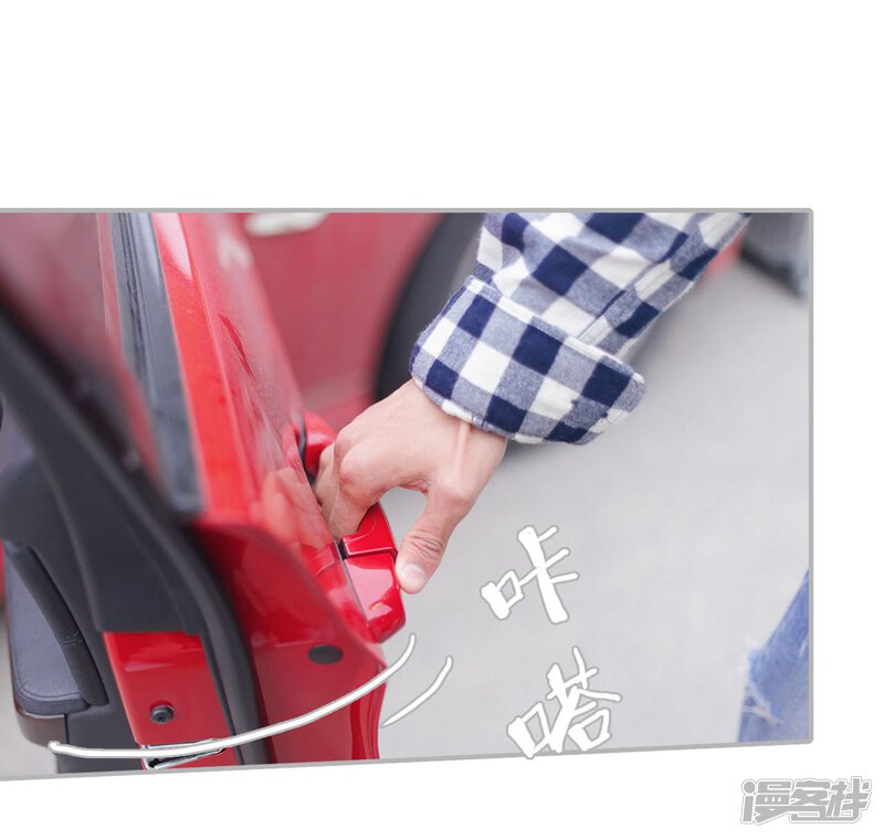 第47话-傲娇少爷呆萌宠-剧能玩（第15张）