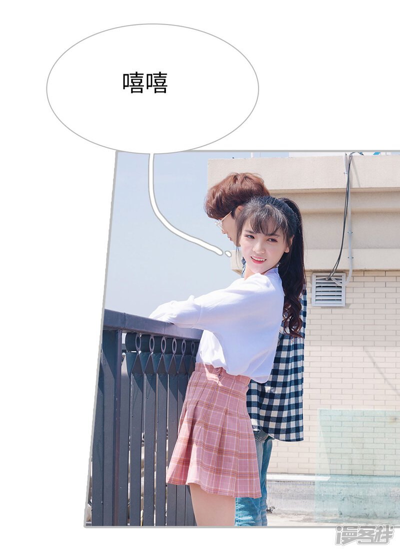 第37话-傲娇少爷呆萌宠-剧能玩（第18张）
