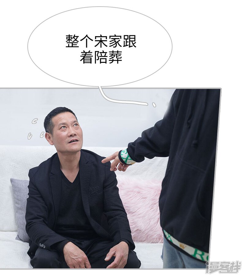 第29话-傲娇少爷呆萌宠-剧能玩（第20张）
