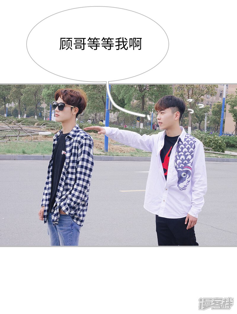 第34话-傲娇少爷呆萌宠-剧能玩（第15张）