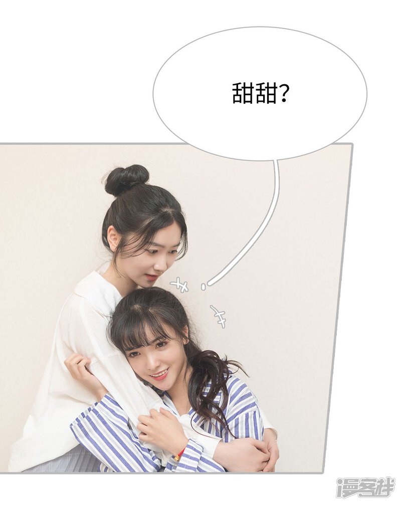 第31话-傲娇少爷呆萌宠-剧能玩（第22张）