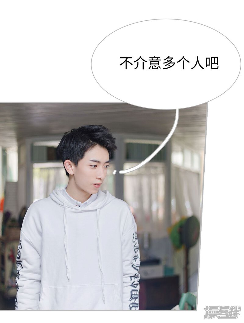 第39话-傲娇少爷呆萌宠-剧能玩（第19张）