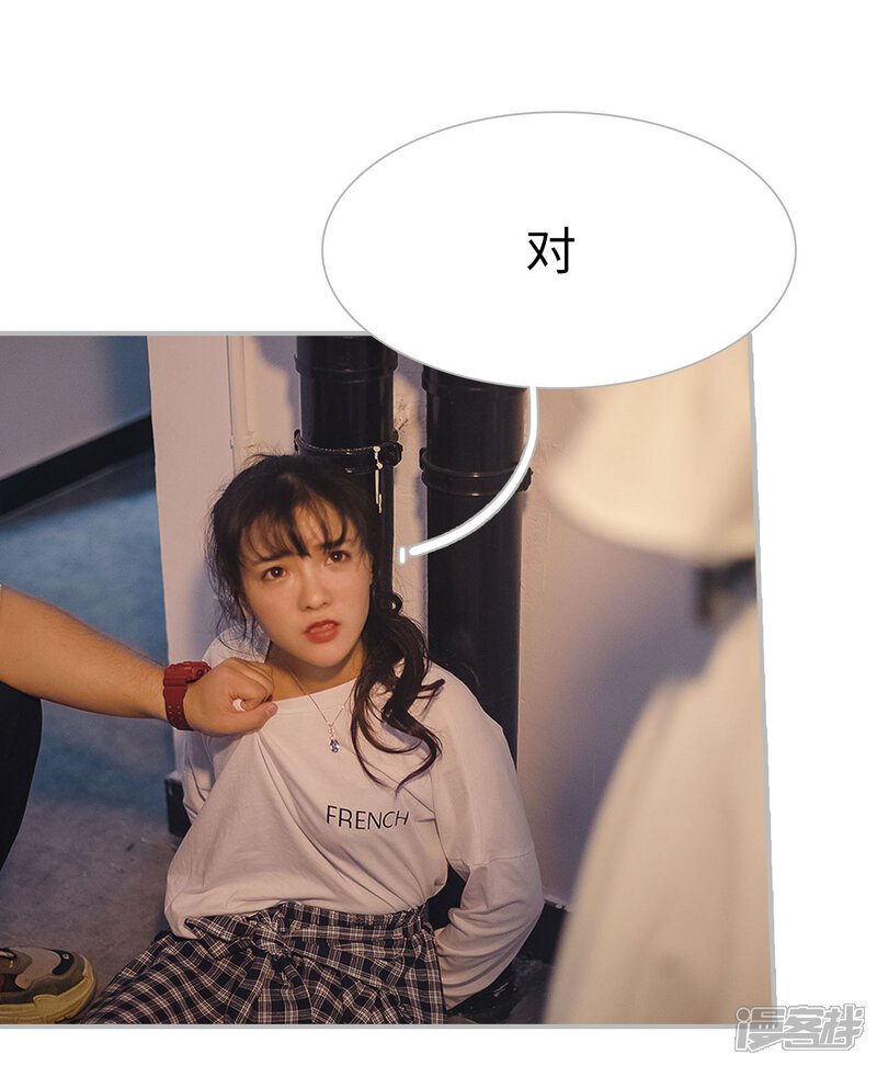 第28话-傲娇少爷呆萌宠-剧能玩（第21张）