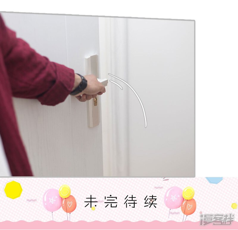 第32话-傲娇少爷呆萌宠-剧能玩（第22张）