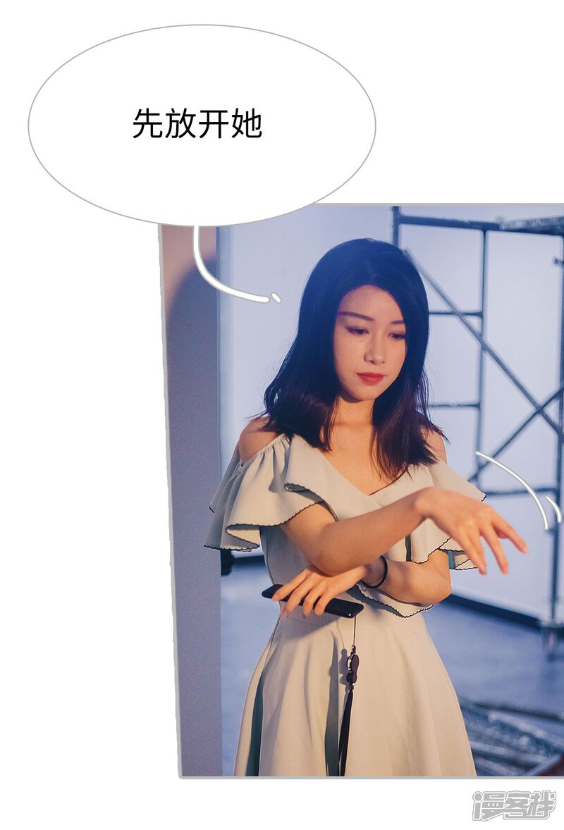 第28话-傲娇少爷呆萌宠-剧能玩（第22张）