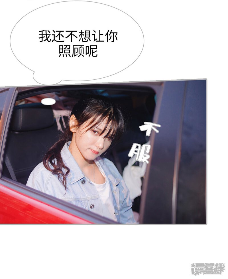 第48话-傲娇少爷呆萌宠-剧能玩（第13张）