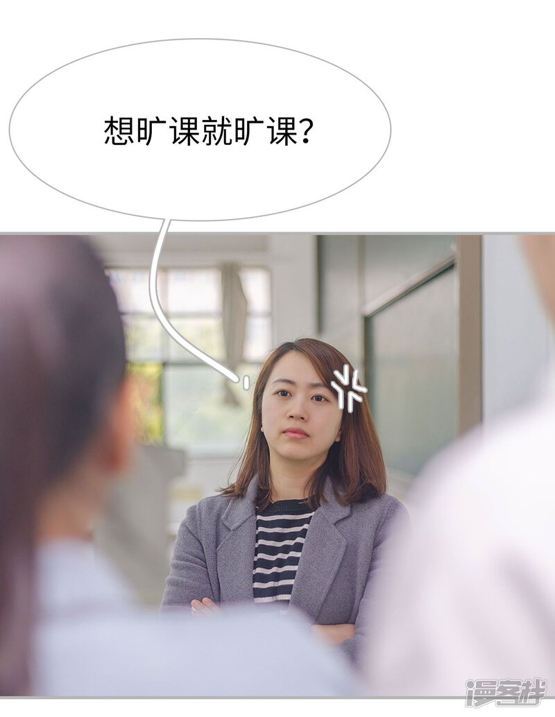 第46话-傲娇少爷呆萌宠-剧能玩（第17张）