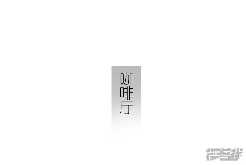第24话-傲娇少爷呆萌宠-剧能玩（第22张）