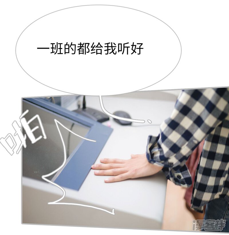 第35话-傲娇少爷呆萌宠-剧能玩（第24张）