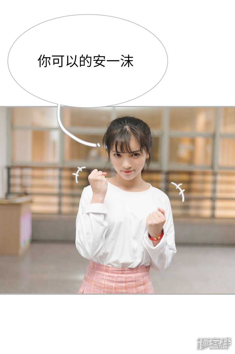 第44话-傲娇少爷呆萌宠-剧能玩（第16张）