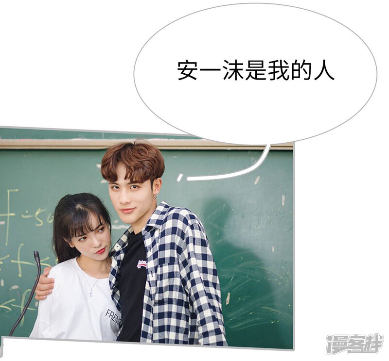 第35话-傲娇少爷呆萌宠-剧能玩（第25张）