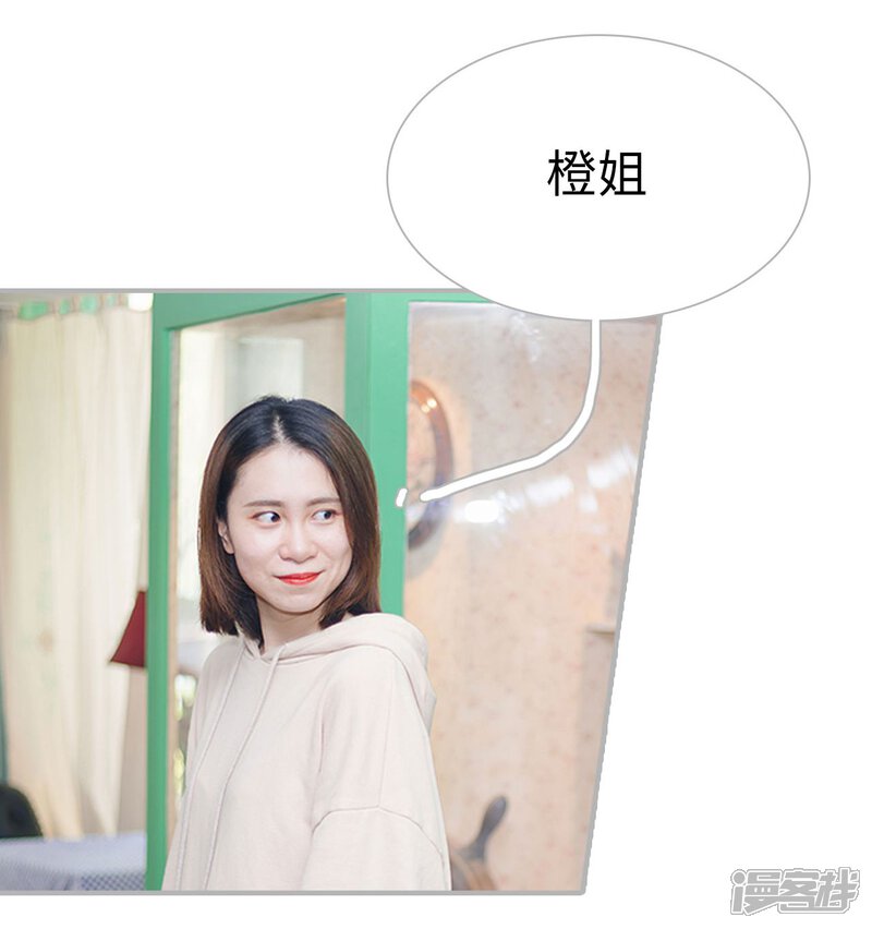第49话-傲娇少爷呆萌宠-剧能玩（第14张）