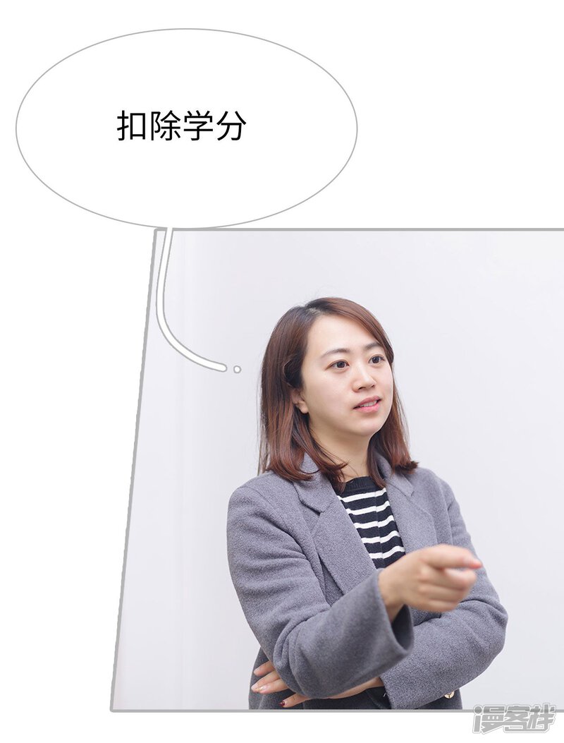 第46话-傲娇少爷呆萌宠-剧能玩（第19张）