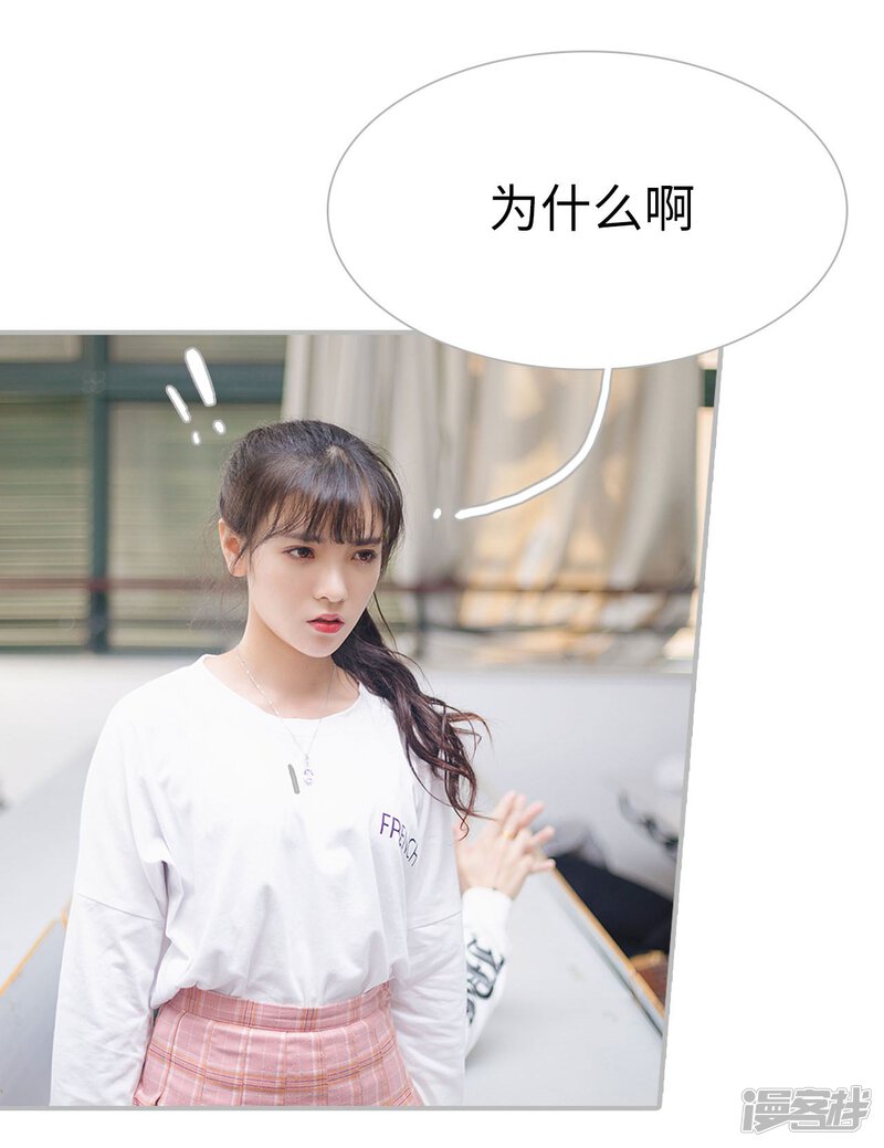 第36话-傲娇少爷呆萌宠-剧能玩（第23张）