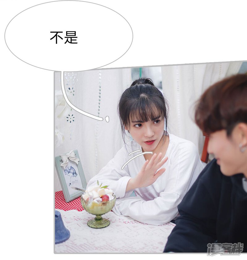 第21话-傲娇少爷呆萌宠-剧能玩（第25张）