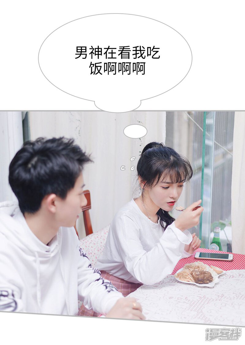 第39话-傲娇少爷呆萌宠-剧能玩（第23张）