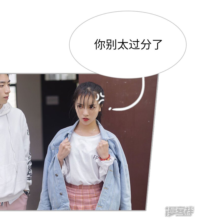 第46话-傲娇少爷呆萌宠-剧能玩（第20张）