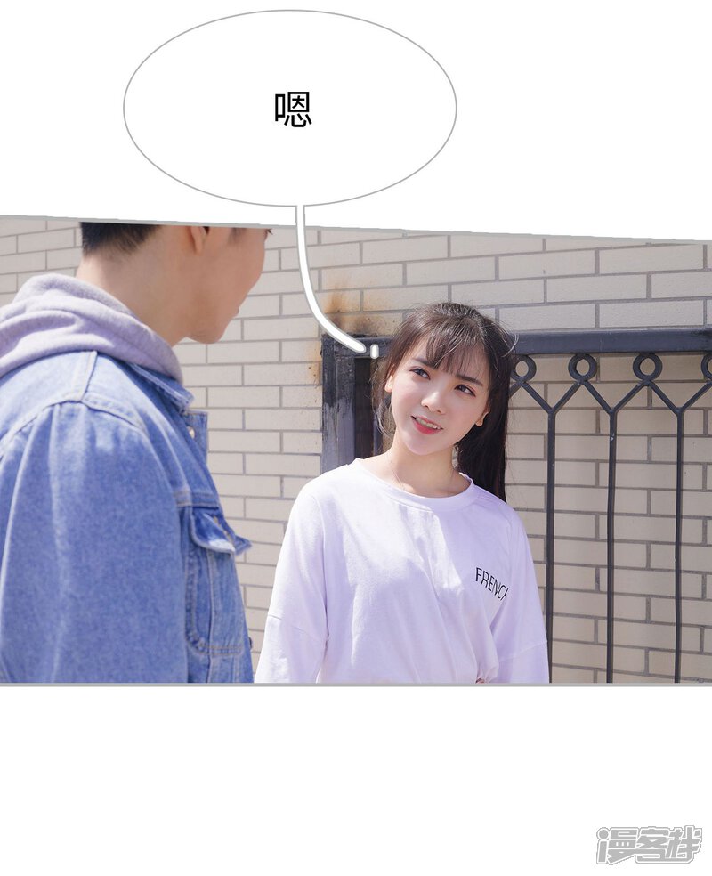 第41话-傲娇少爷呆萌宠-剧能玩（第19张）