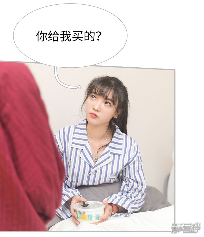 第31话-傲娇少爷呆萌宠-剧能玩（第27张）