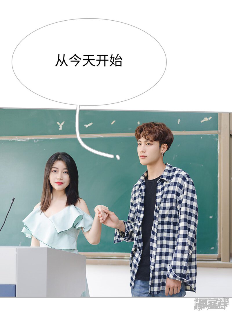 第43话-傲娇少爷呆萌宠-剧能玩（第19张）