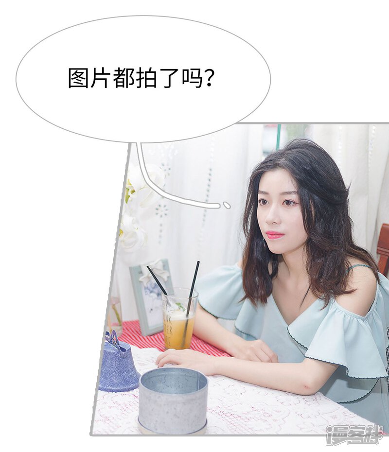 第49话-傲娇少爷呆萌宠-剧能玩（第15张）