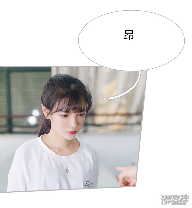第36话-傲娇少爷呆萌宠-剧能玩（第25张）