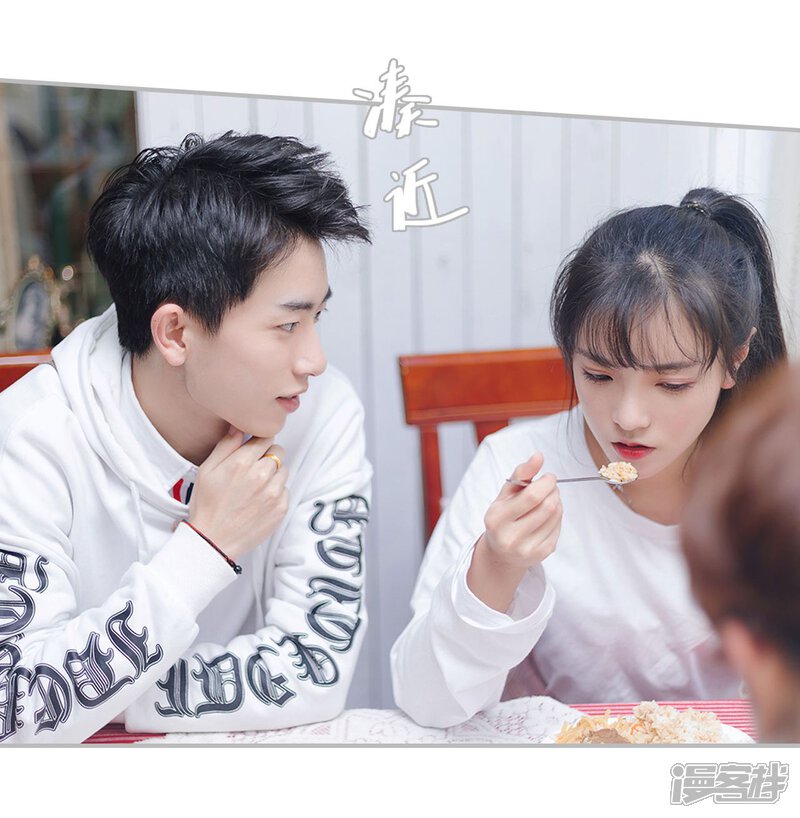 第39话-傲娇少爷呆萌宠-剧能玩（第24张）