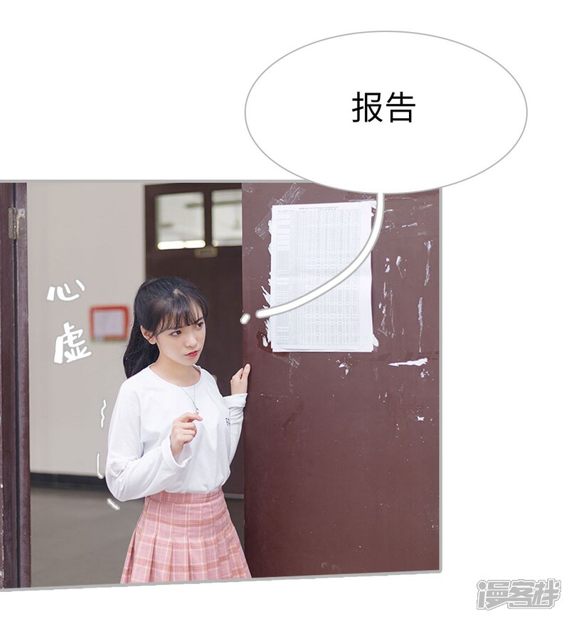 第41话-傲娇少爷呆萌宠-剧能玩（第22张）