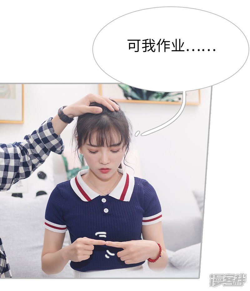 第50话-傲娇少爷呆萌宠-剧能玩（第15张）