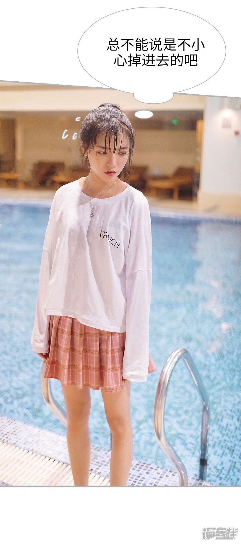 第45话-傲娇少爷呆萌宠-剧能玩（第17张）