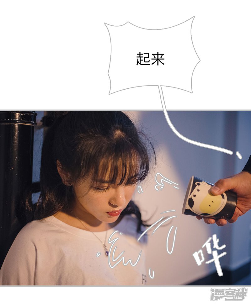 第27话-傲娇少爷呆萌宠-剧能玩（第26张）