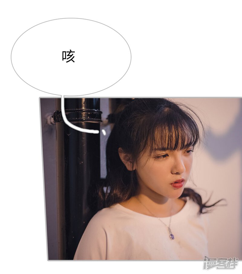 第27话-傲娇少爷呆萌宠-剧能玩（第27张）