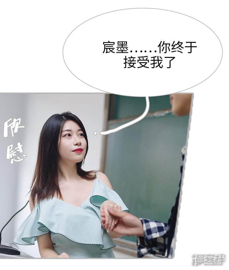 第43话-傲娇少爷呆萌宠-剧能玩（第22张）