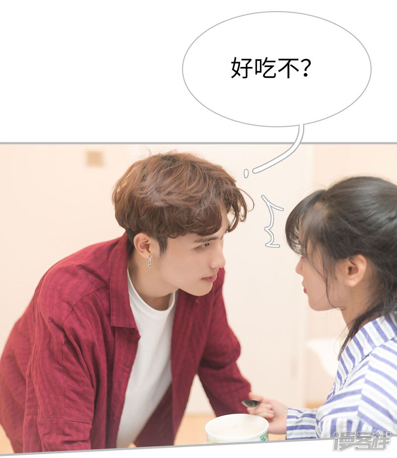 第31话-傲娇少爷呆萌宠-剧能玩（第31张）