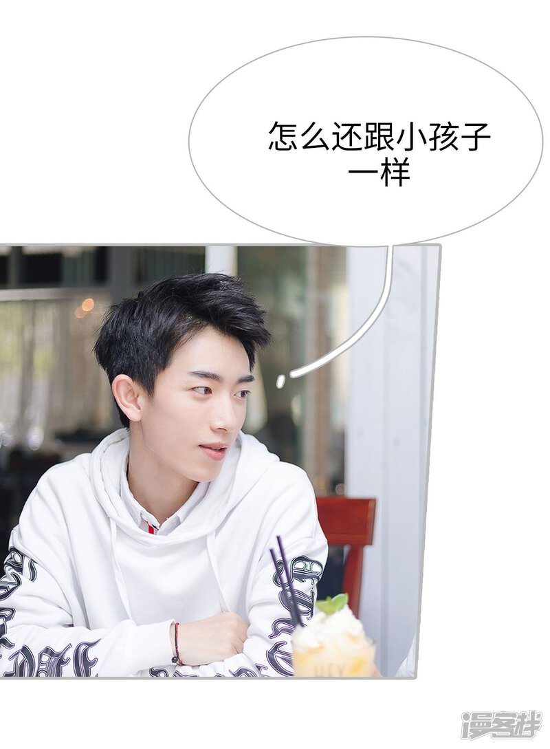 第39话-傲娇少爷呆萌宠-剧能玩（第27张）