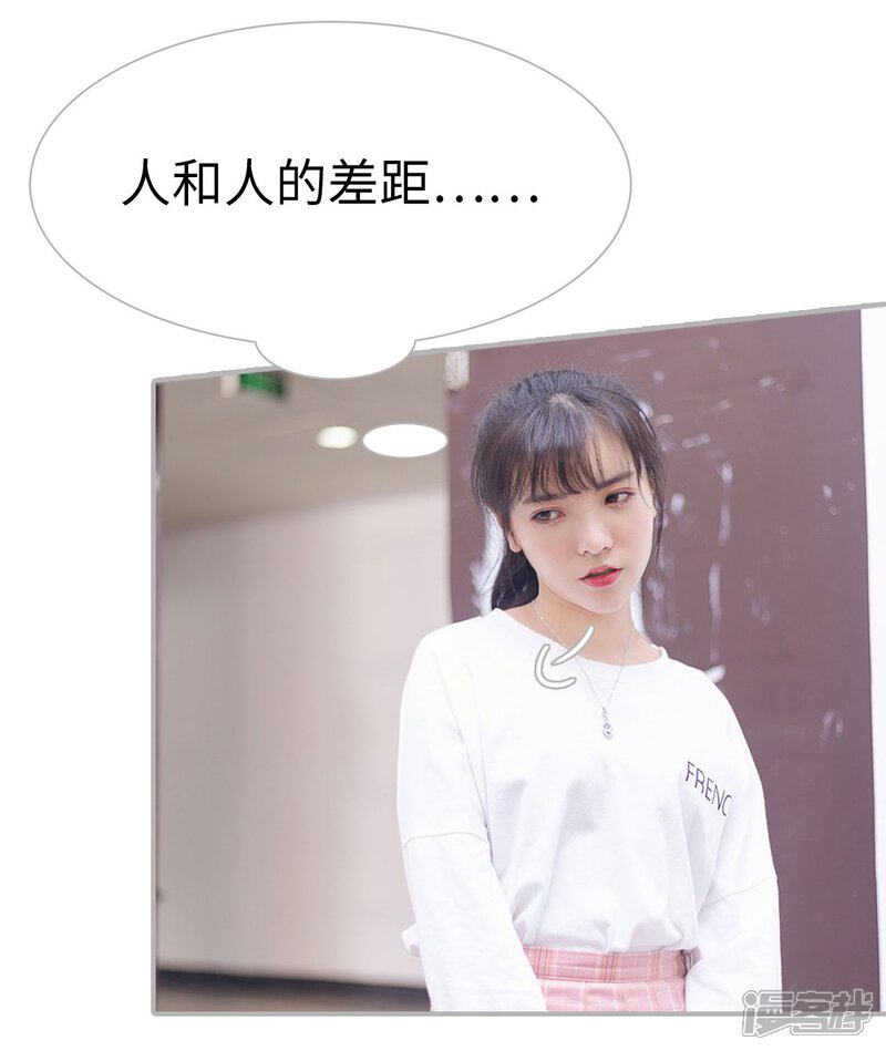 第41话-傲娇少爷呆萌宠-剧能玩（第25张）