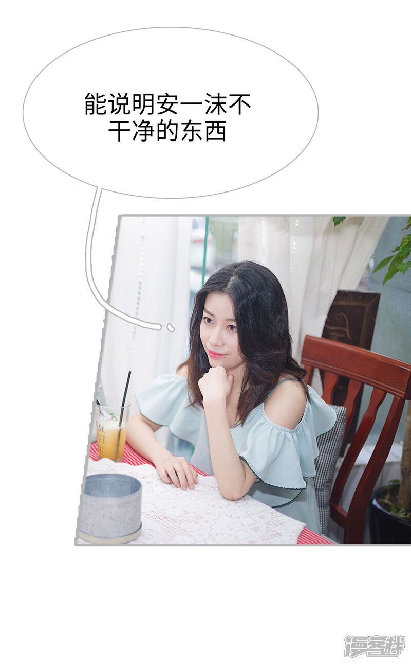 第49话-傲娇少爷呆萌宠-剧能玩（第17张）