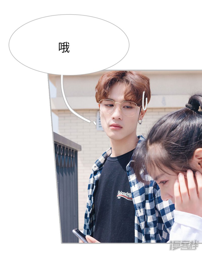 第37话-傲娇少爷呆萌宠-剧能玩（第25张）