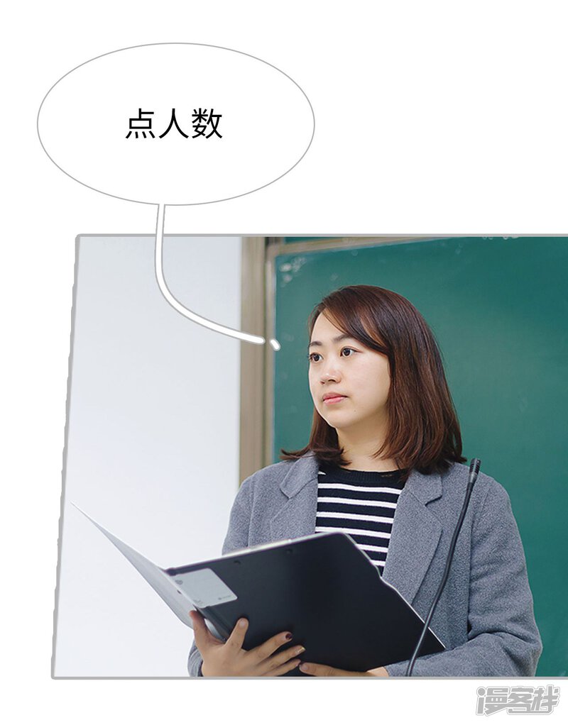 第45话-傲娇少爷呆萌宠-剧能玩（第22张）