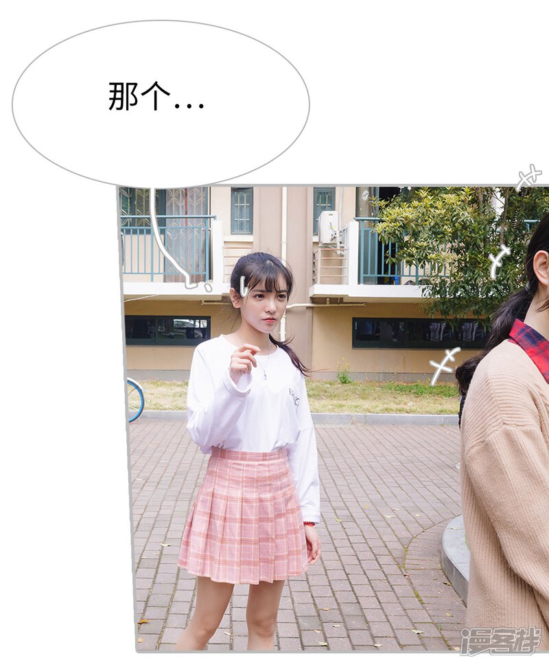 第34话-傲娇少爷呆萌宠-剧能玩（第22张）