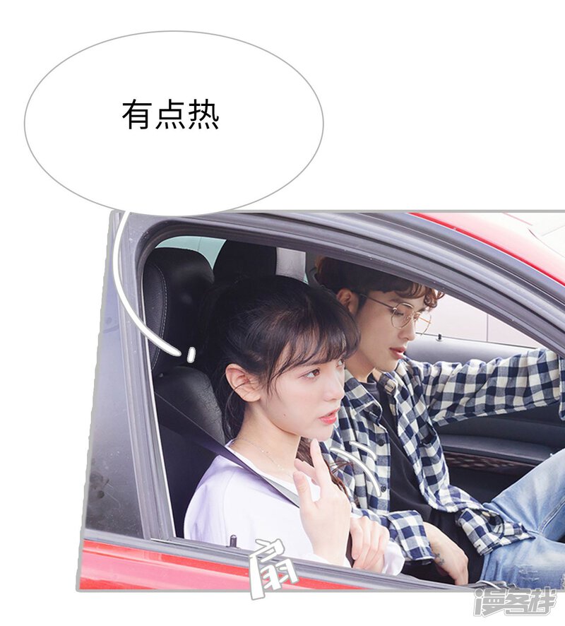 第33话-傲娇少爷呆萌宠-剧能玩（第24张）