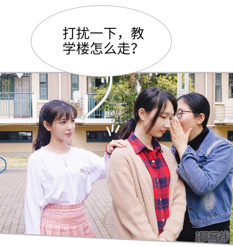 第34话-傲娇少爷呆萌宠-剧能玩（第23张）