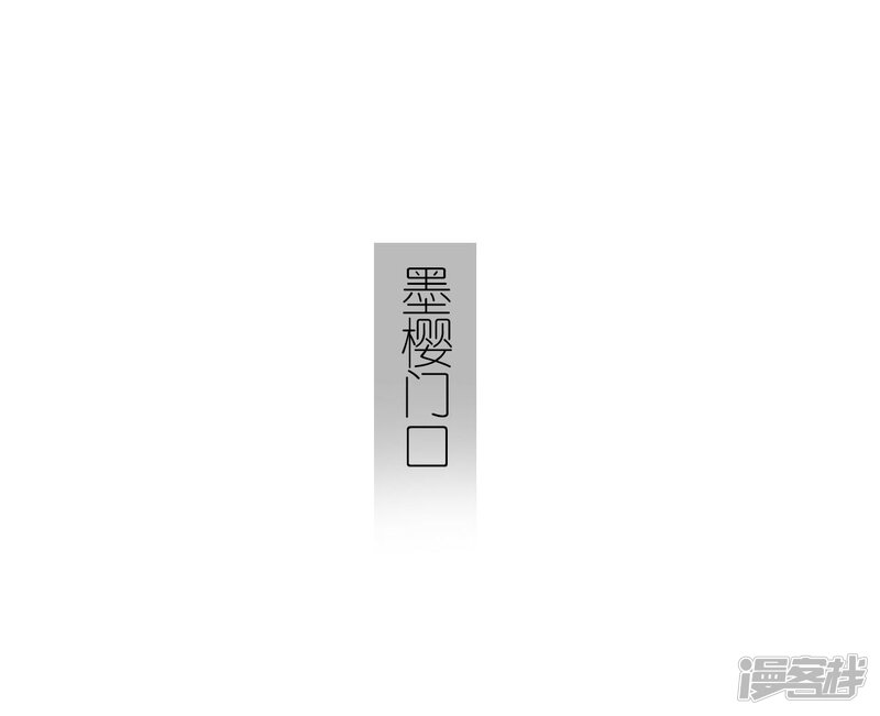 第33话-傲娇少爷呆萌宠-剧能玩（第27张）