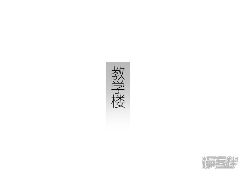 第34话-傲娇少爷呆萌宠-剧能玩（第26张）
