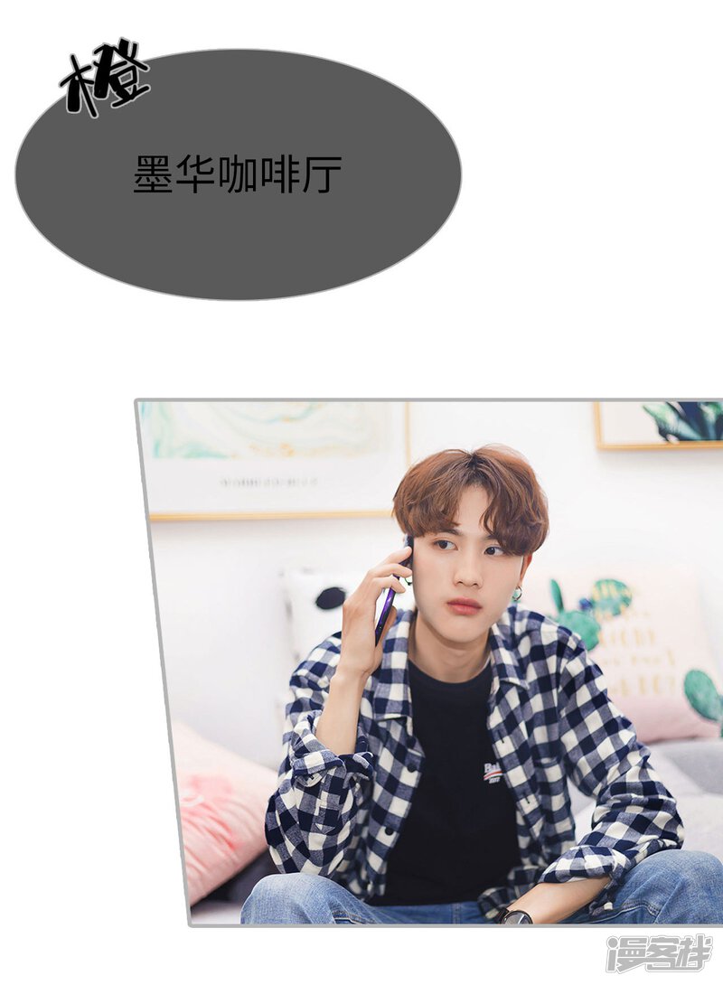 第48话-傲娇少爷呆萌宠-剧能玩（第23张）