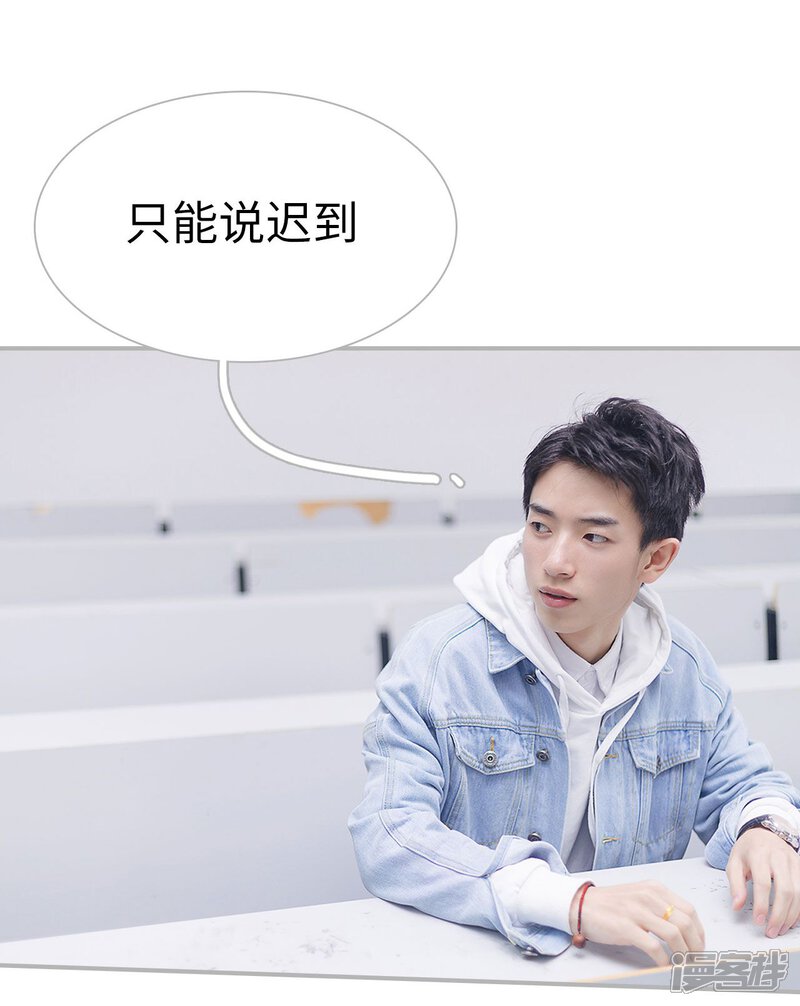 第45话-傲娇少爷呆萌宠-剧能玩（第25张）