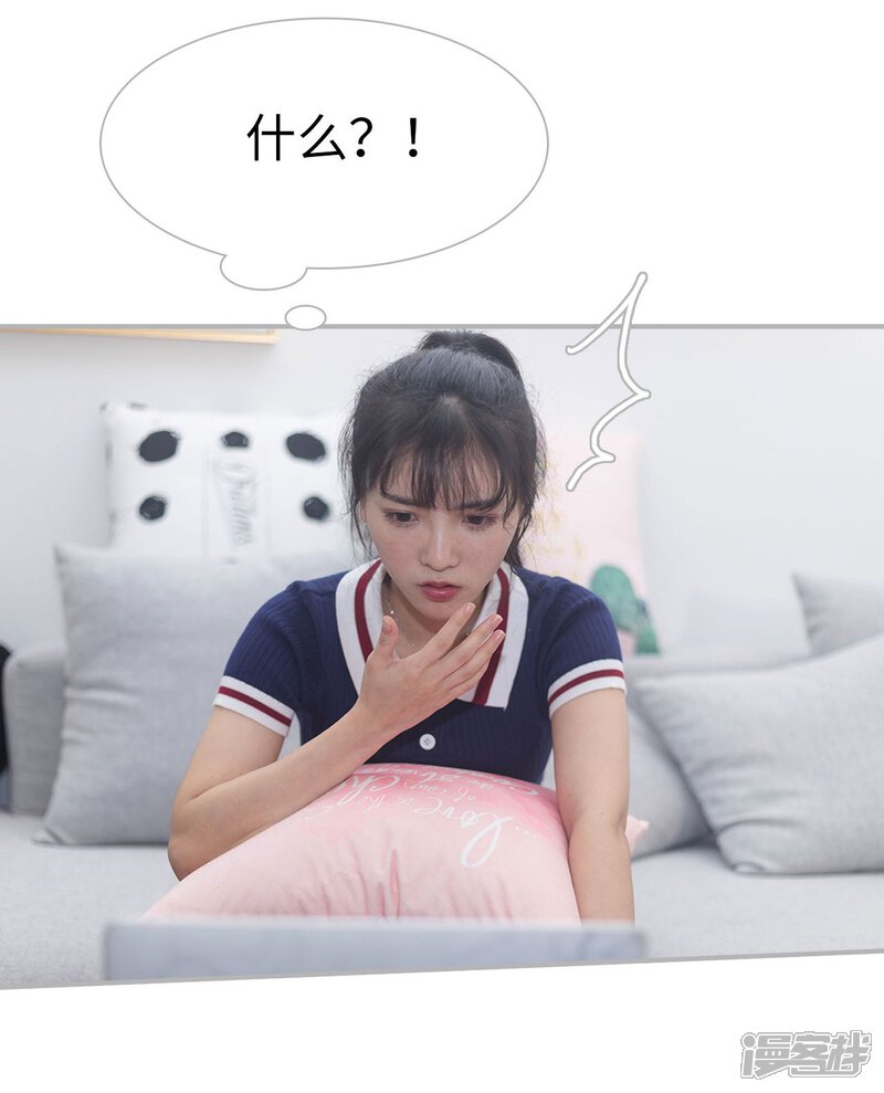 第49话-傲娇少爷呆萌宠-剧能玩（第24张）