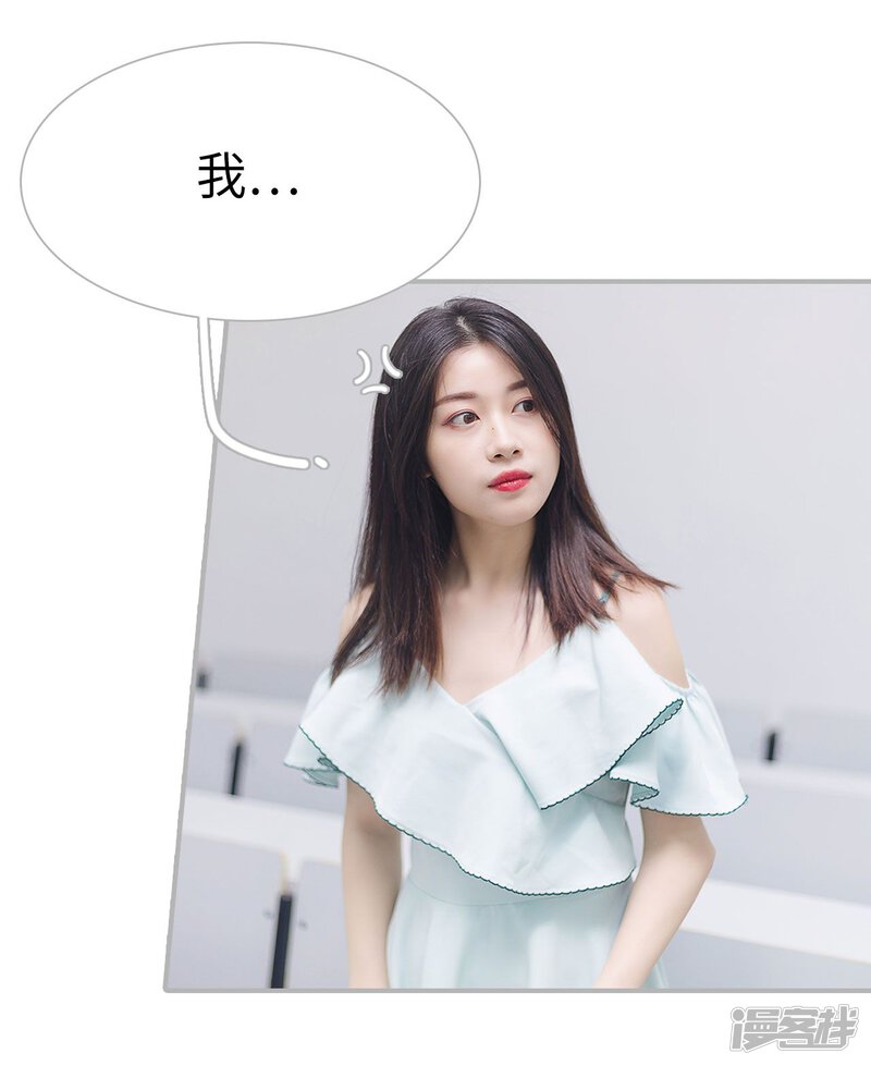 第45话-傲娇少爷呆萌宠-剧能玩（第27张）