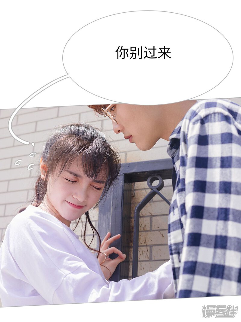第40话-傲娇少爷呆萌宠-剧能玩（第26张）